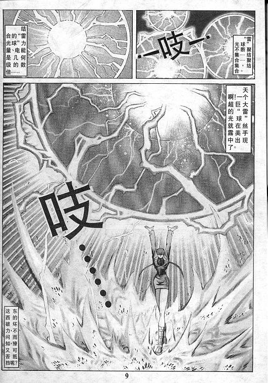 第11卷