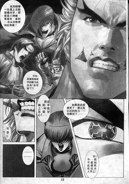 第11卷