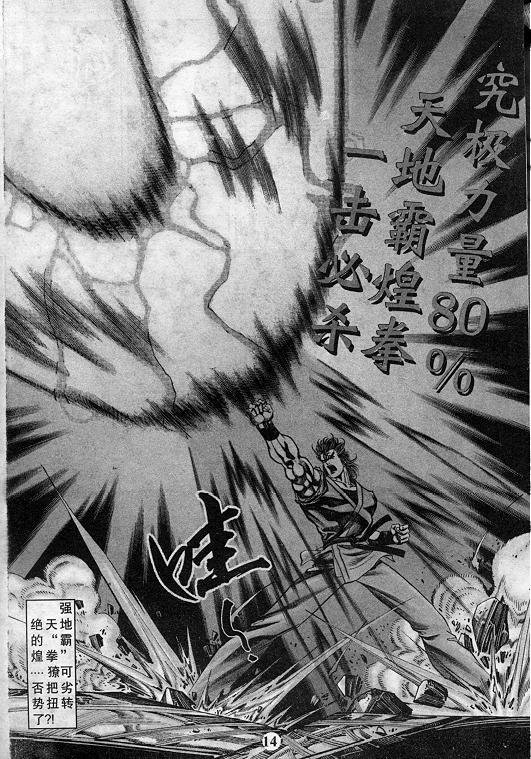第11卷