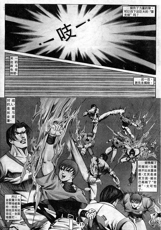 第11卷