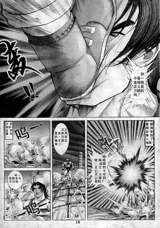 第11卷