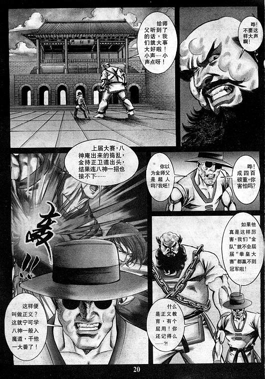 第11卷