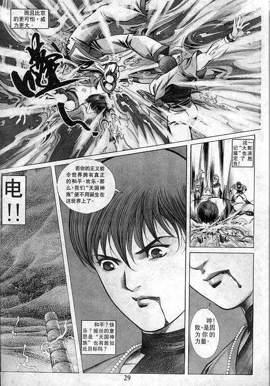 第11卷