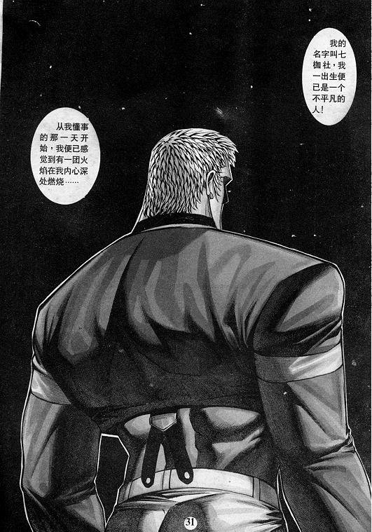 第11卷