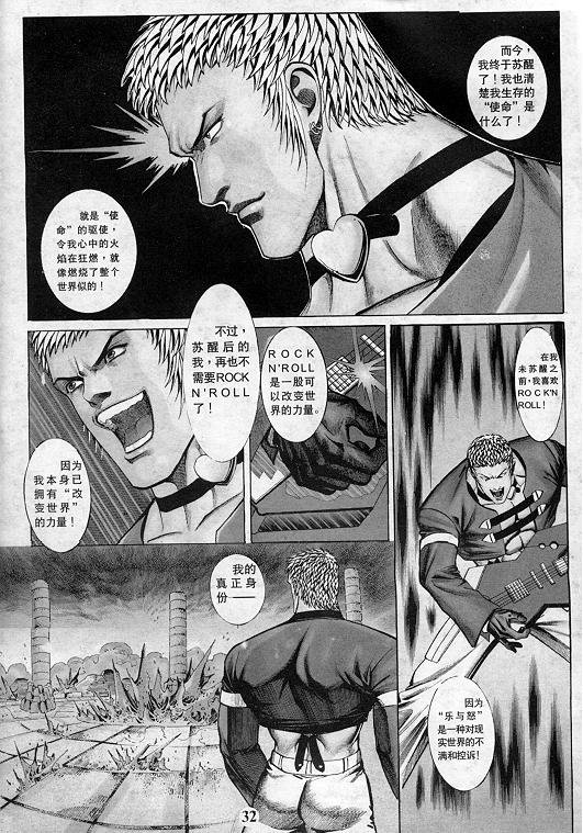 第11卷