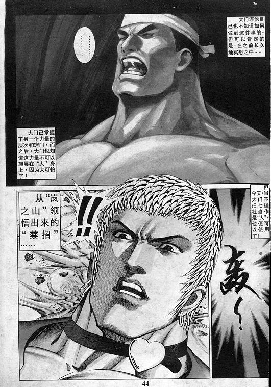 第11卷