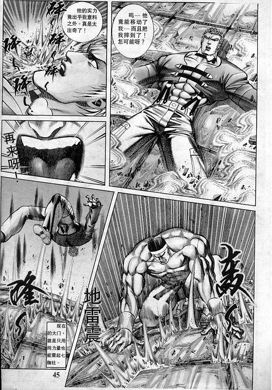 第11卷