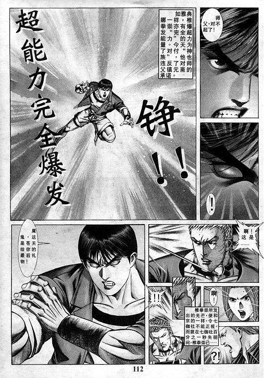第11卷