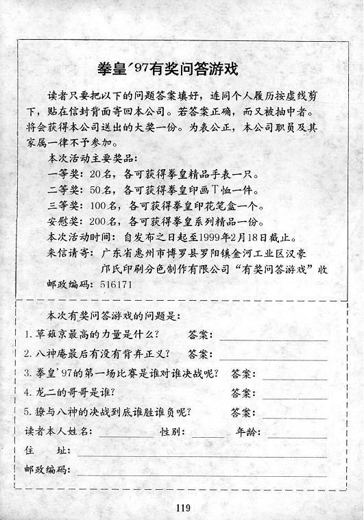 第11卷