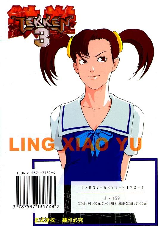 第11卷