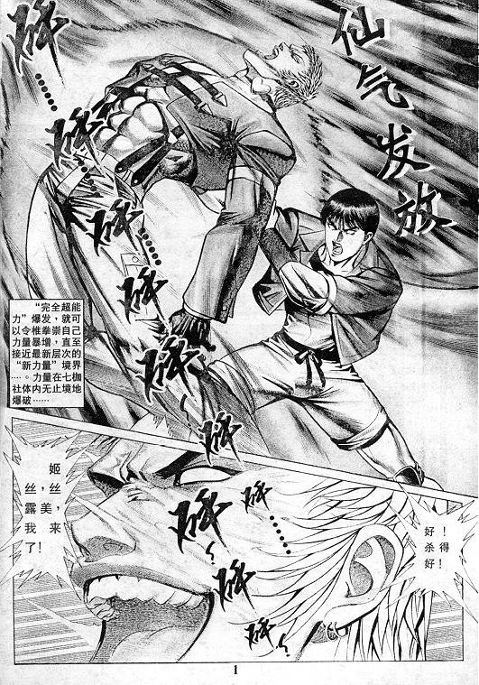 第12卷