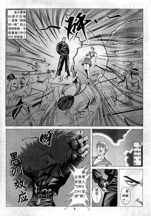 第12卷