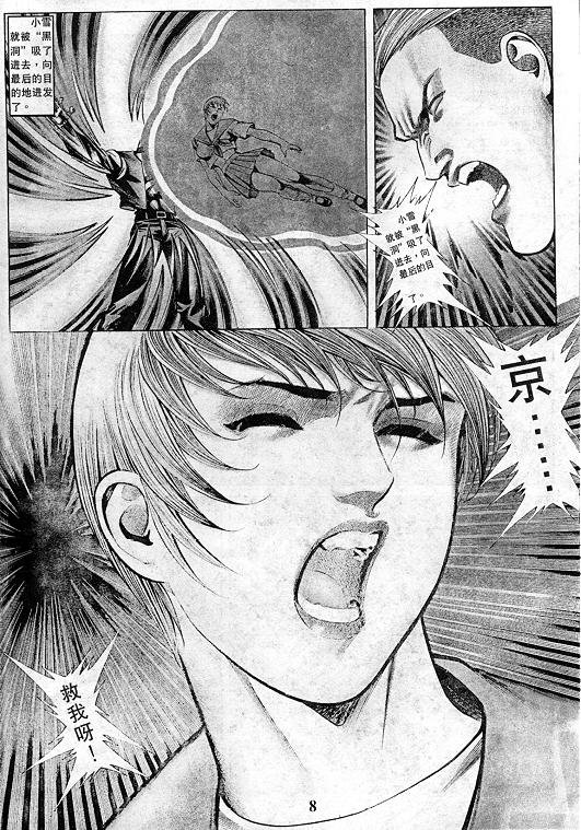 第12卷