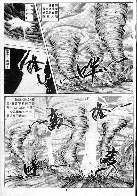 第12卷