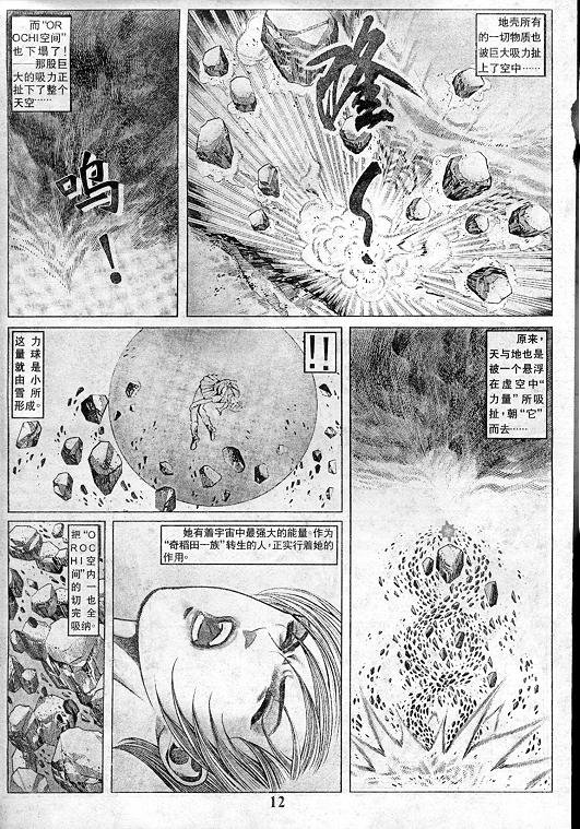 第12卷
