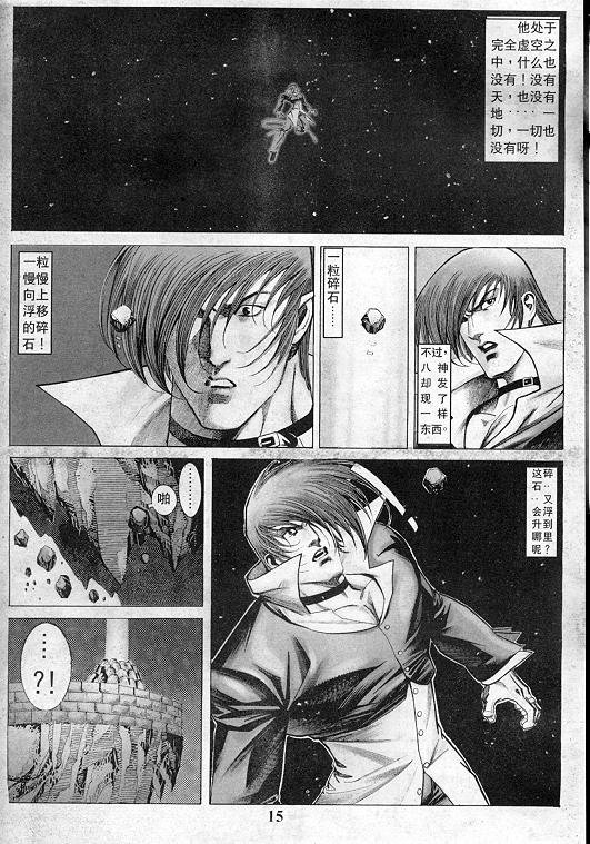 第12卷