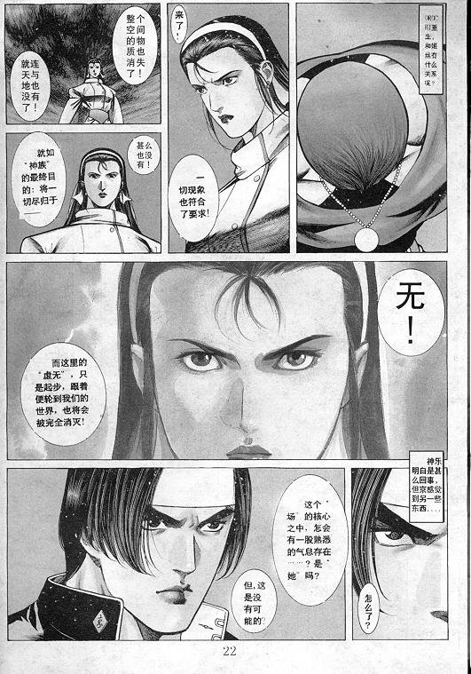 第12卷