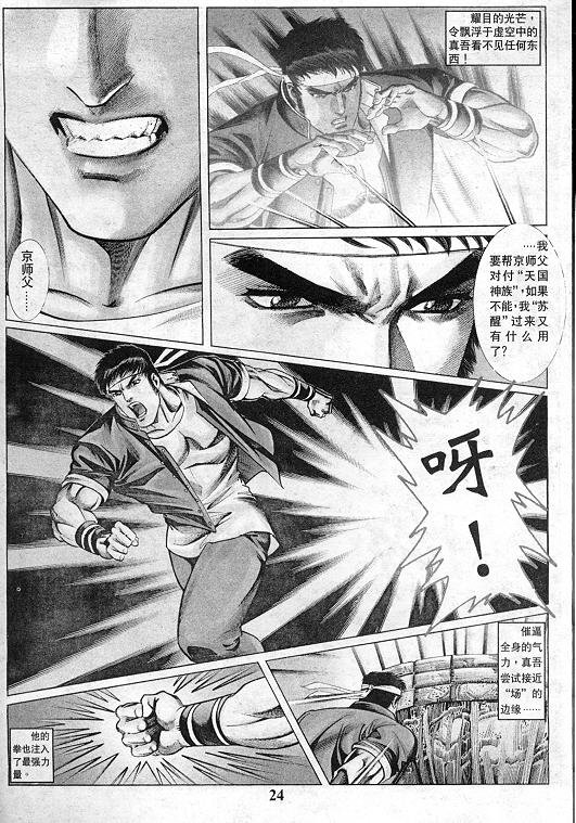 第12卷