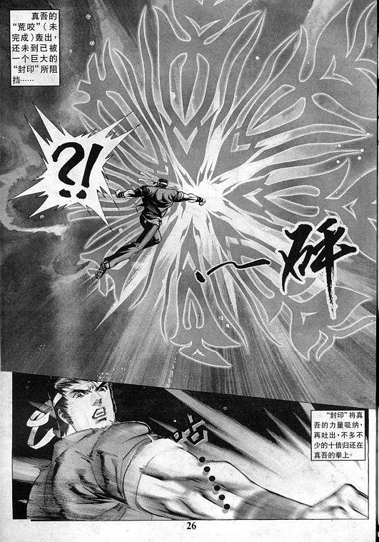 第12卷