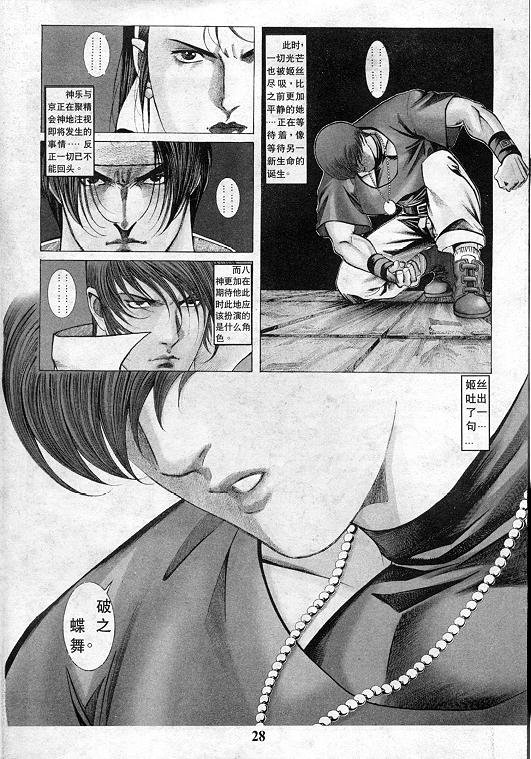 第12卷