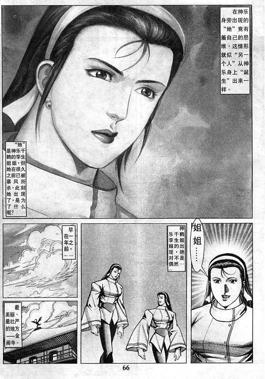 第12卷
