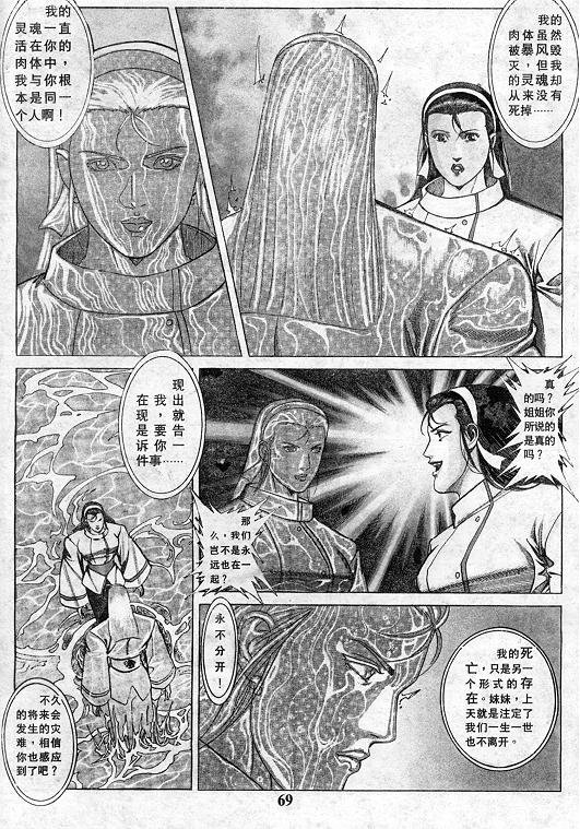 第12卷