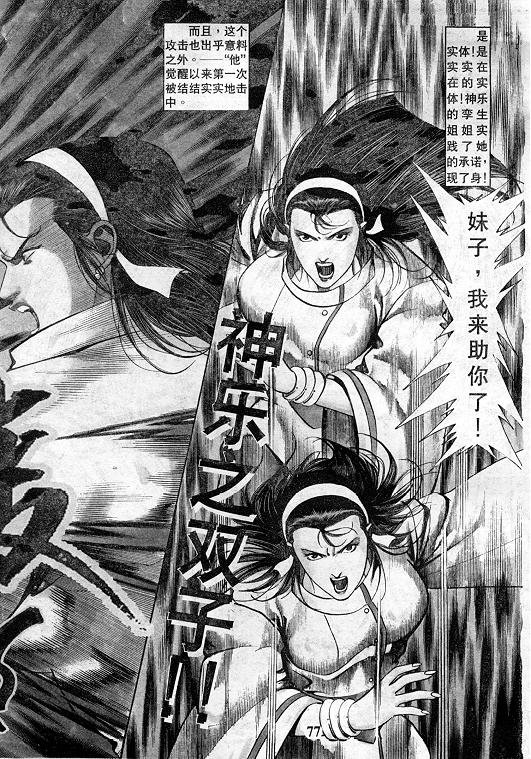 第12卷