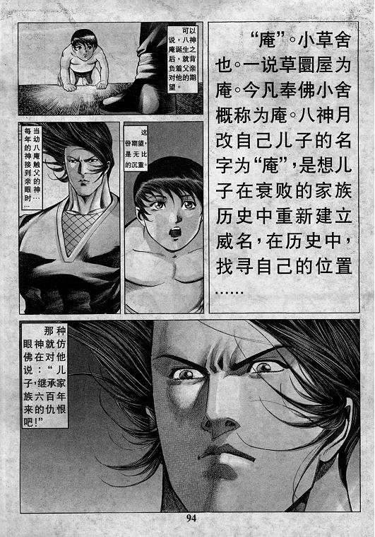 第12卷