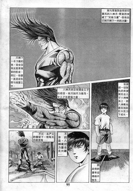 第12卷
