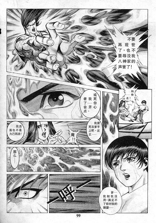 第12卷