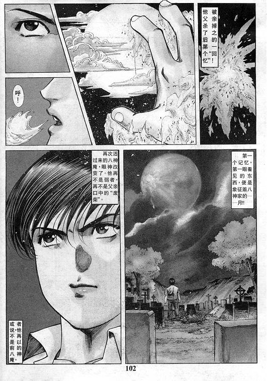 第12卷