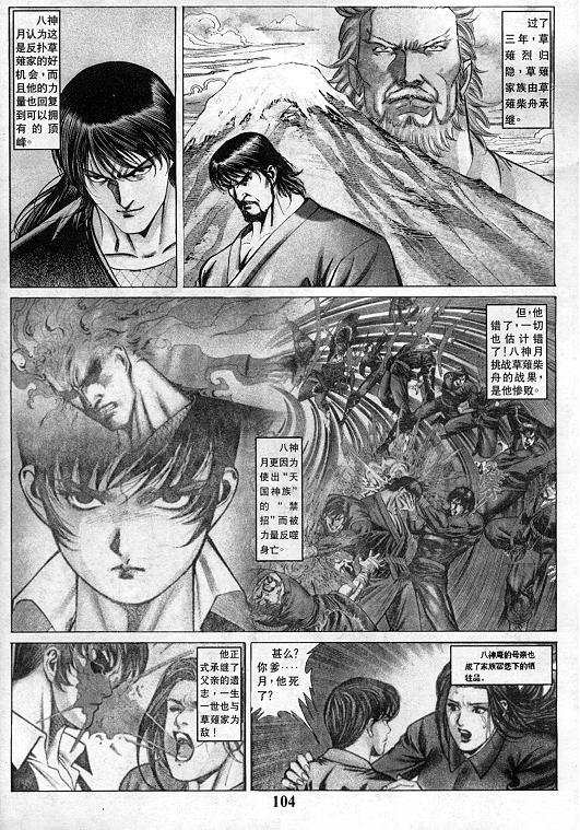 第12卷