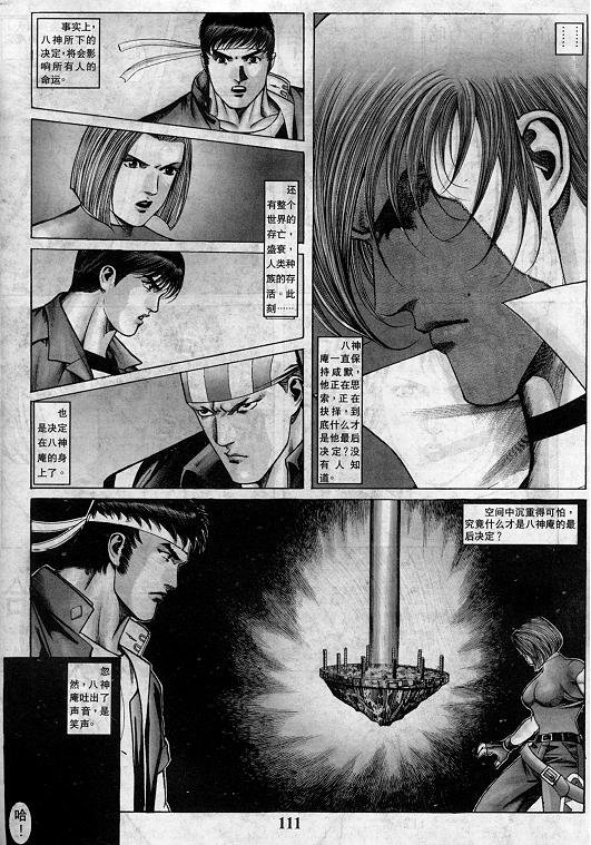 第12卷