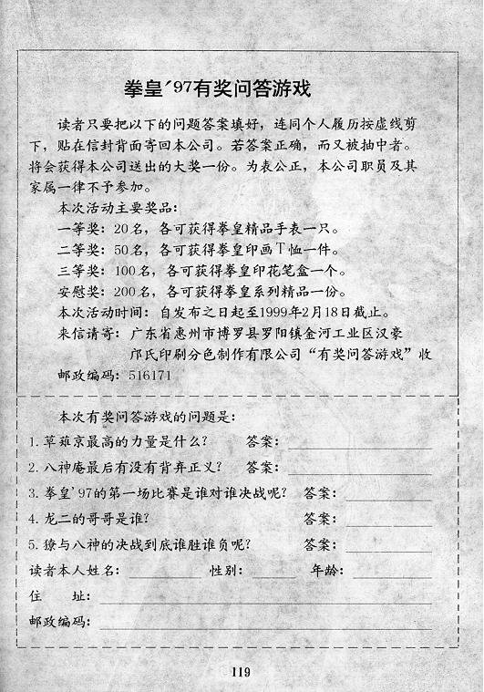 第12卷