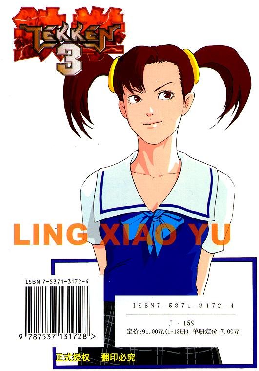 第12卷