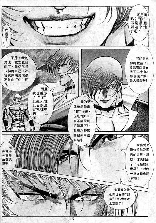 第13卷