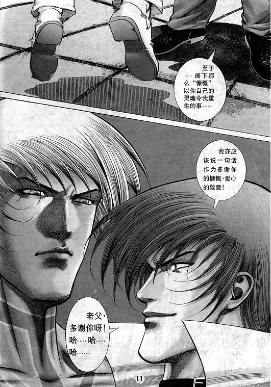 第13卷