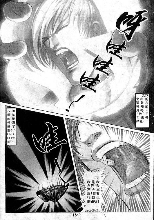 第13卷