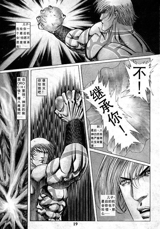 第13卷