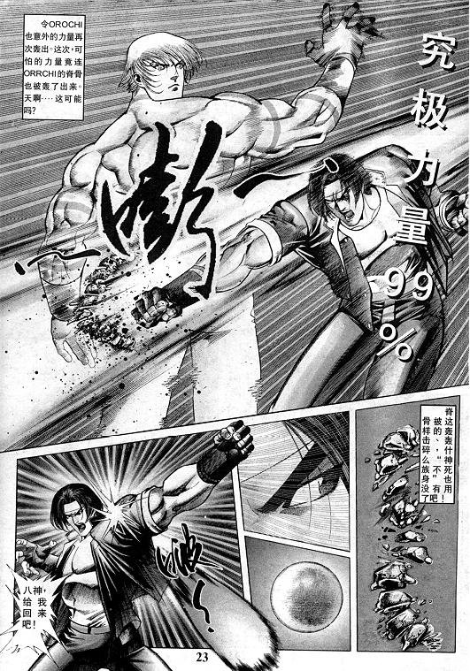 第13卷