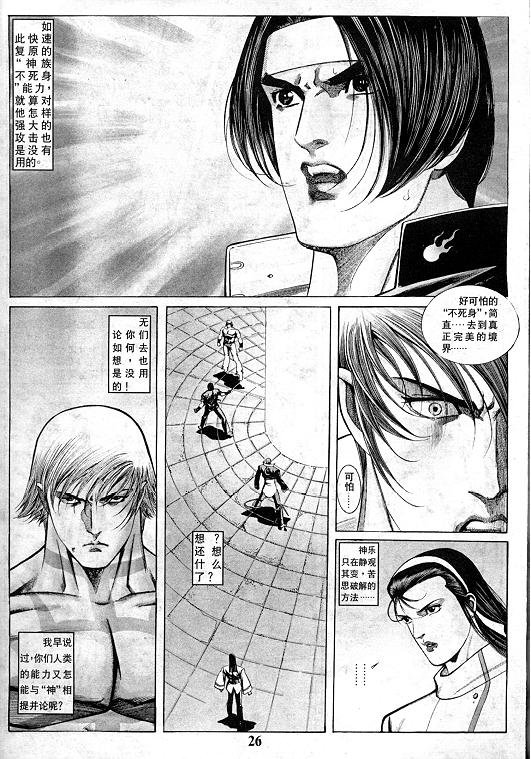 第13卷