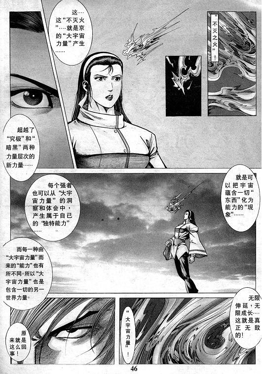 第13卷