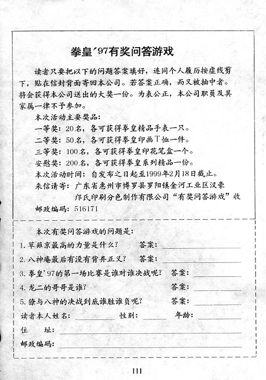 第13卷