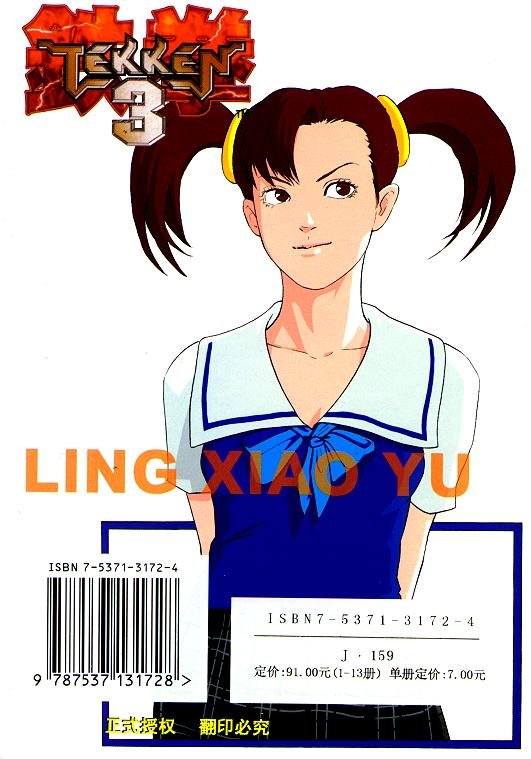 第13卷