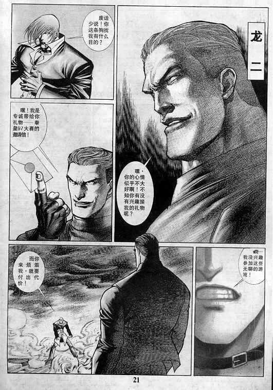 第2卷