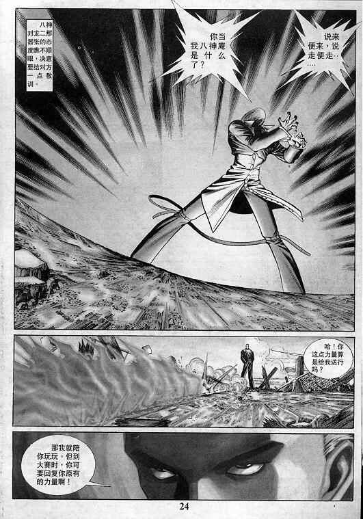 第2卷