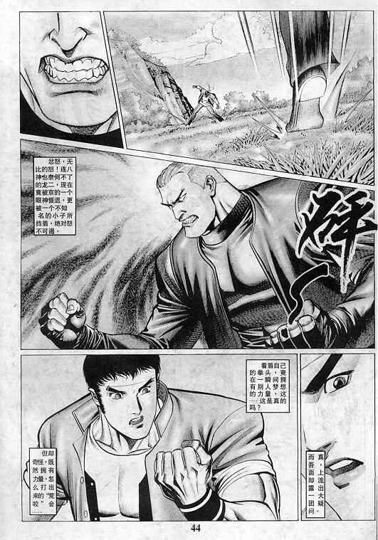 第2卷