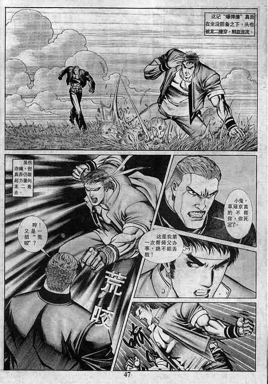 第2卷