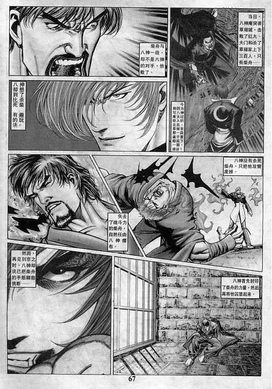 第2卷