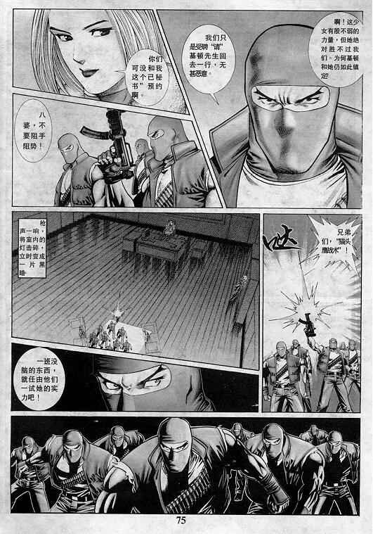 第2卷